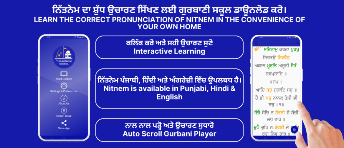 Nitnem app