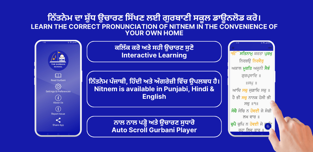 Nitnem app